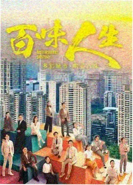 韩剧宫廷爱情 云画的月光 封面